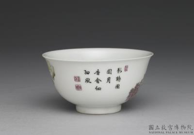 图片[2]-Bowl with flowers in falangcai painted enamels, Qing dynasty, Yongzheng reign 1723-1735-China Archive